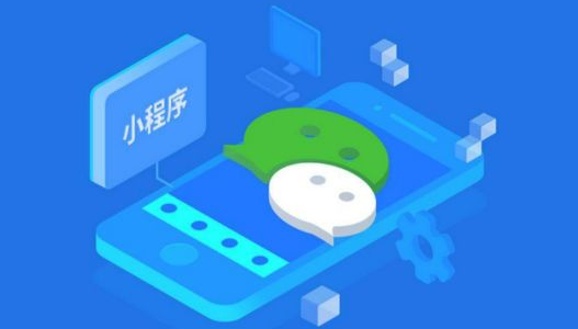 微信小程序对于线下实体店具有哪些红利