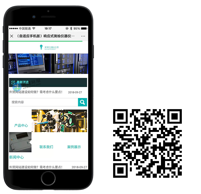 测绘仪公司网站手机端演示.png 测绘仪公司网站手机端演示.png