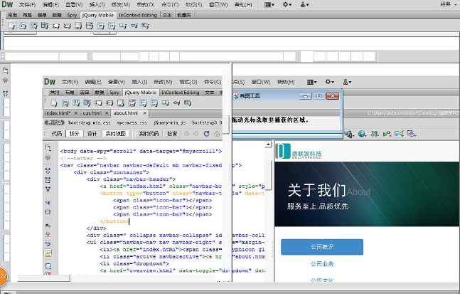 网站实现合理布局的常见方式有哪些