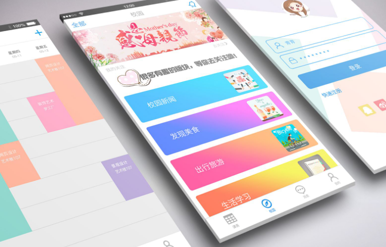 常见的应用程序开发错误，以及如何避免这些错误