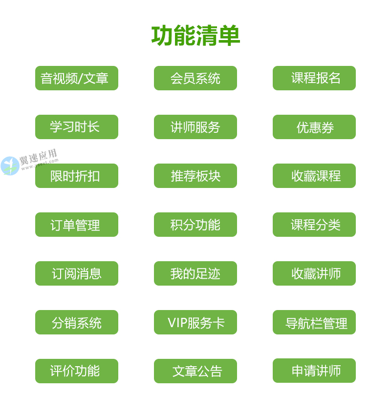 微小微课堂公众号功能配图1.jpg 微小微课堂公众号功能配图1.jpg