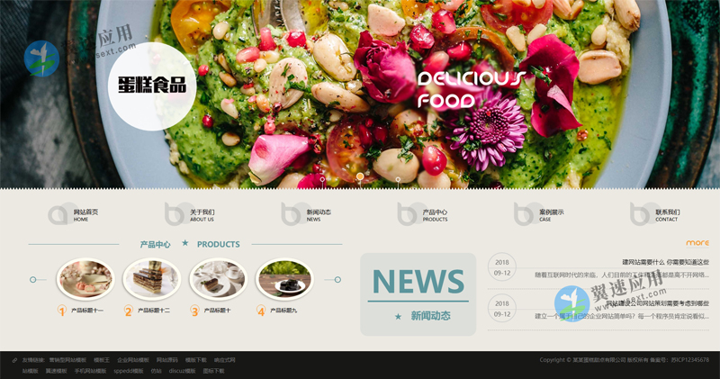 蛋糕甜点模板图片.jpg 蛋糕甜点模板图片.jpg