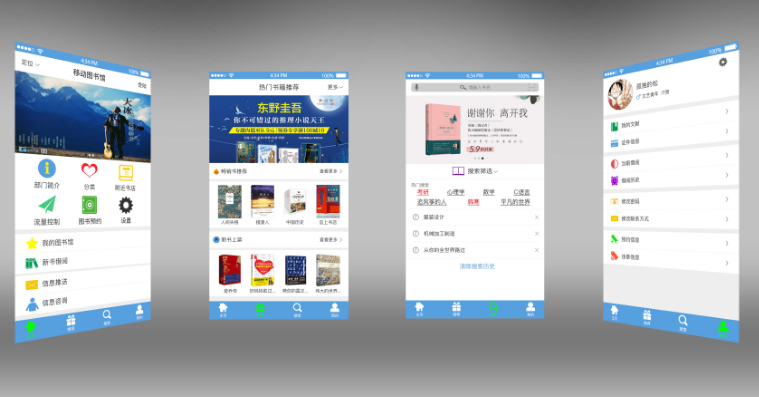 APP设计界面色彩的设计风格如何满足用户需求