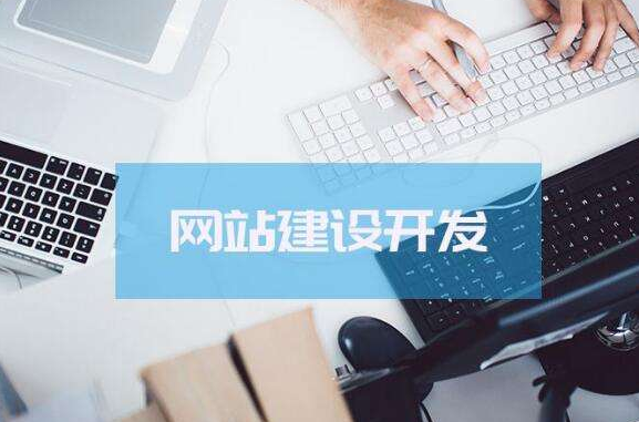 建设网站公司创建成功的技巧分享