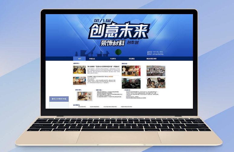 获得好的网站体验针对优化技巧讲解