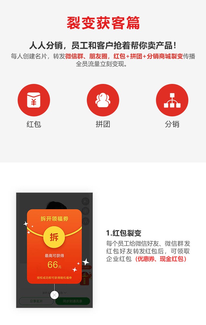 智能名片配图3.jpg 智能名片配图3.jpg