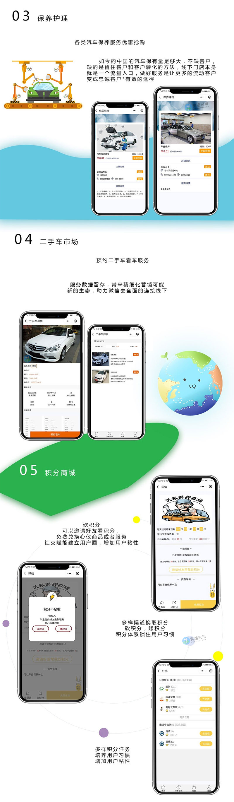 详情_02.jpg 详情_02.jpg