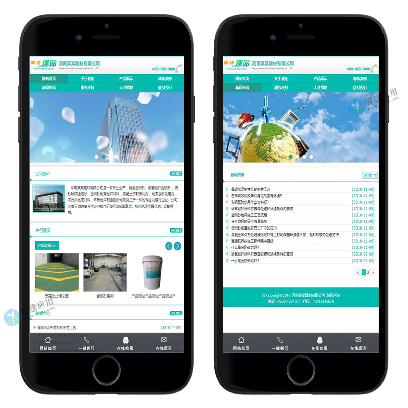 建筑材料公司手机网站配图.jpg 建筑材料公司手机网站配图.jpg