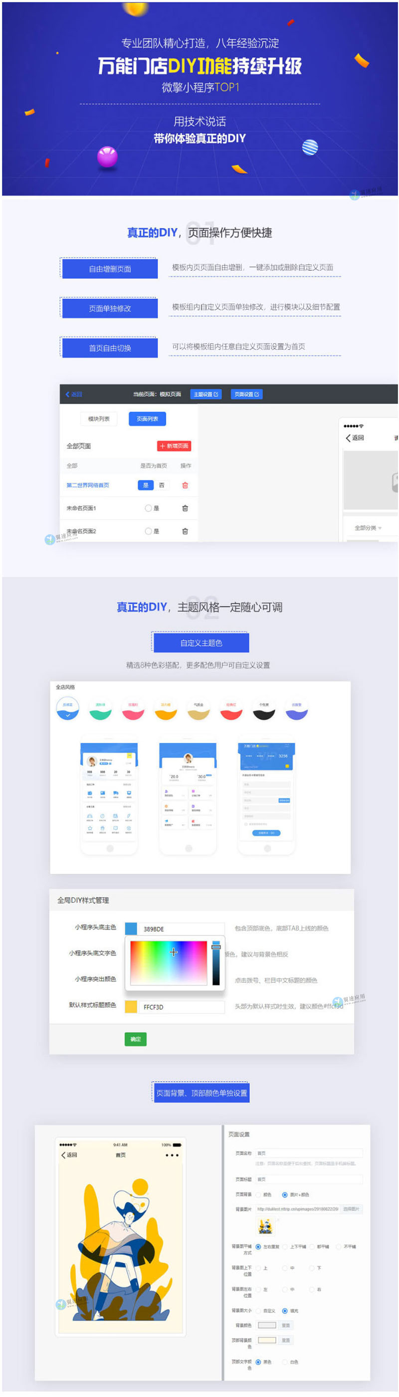 详情.jpg 详情.jpg