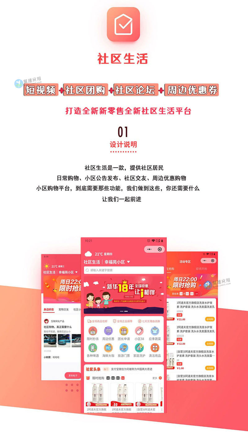 详情1.jpg 详情1.jpg