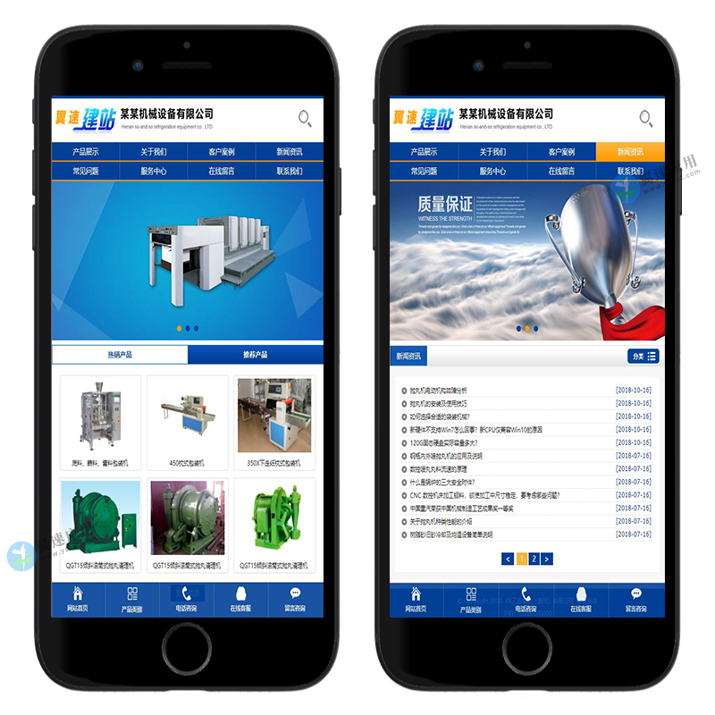 工业制造手机端演示.jpg 工业制造手机端演示.jpg