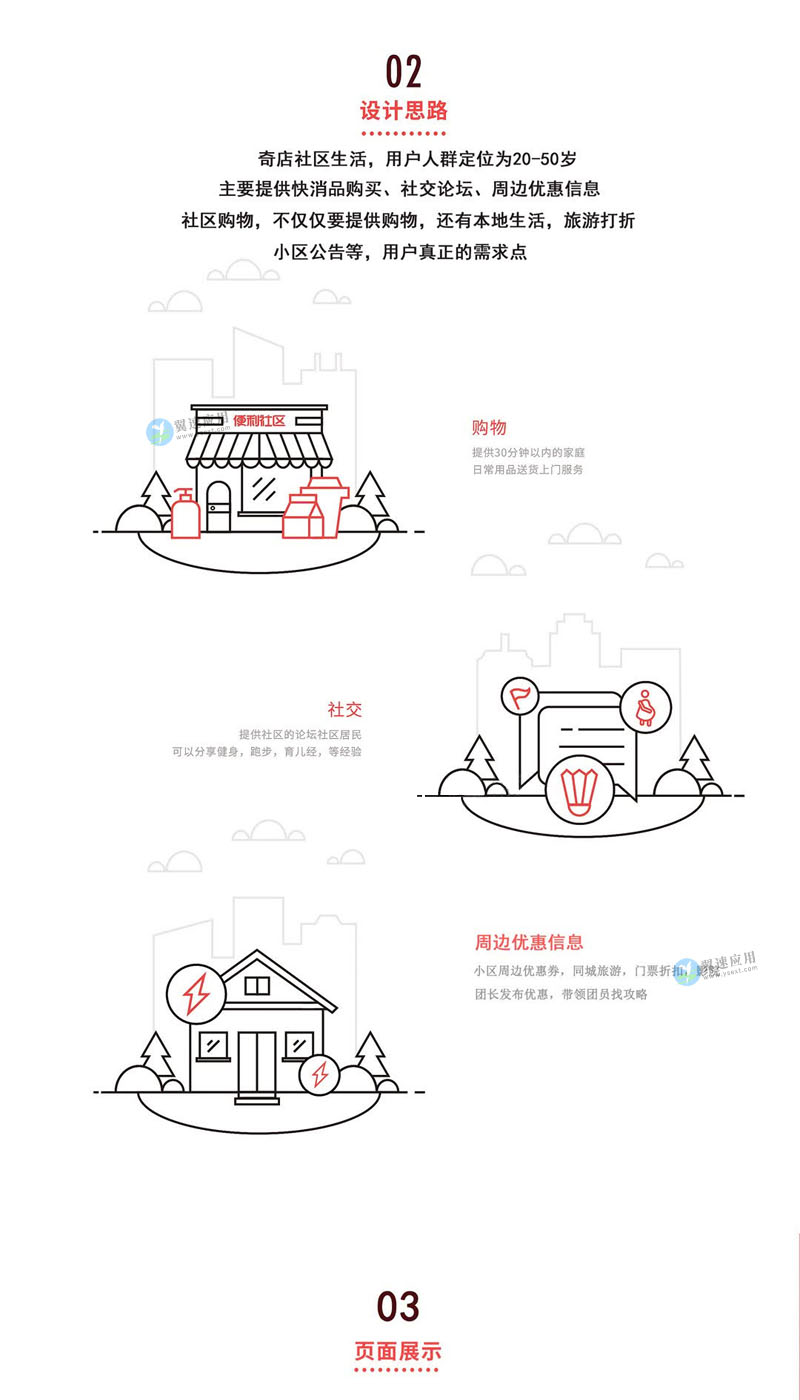 详情3.jpg 详情3.jpg