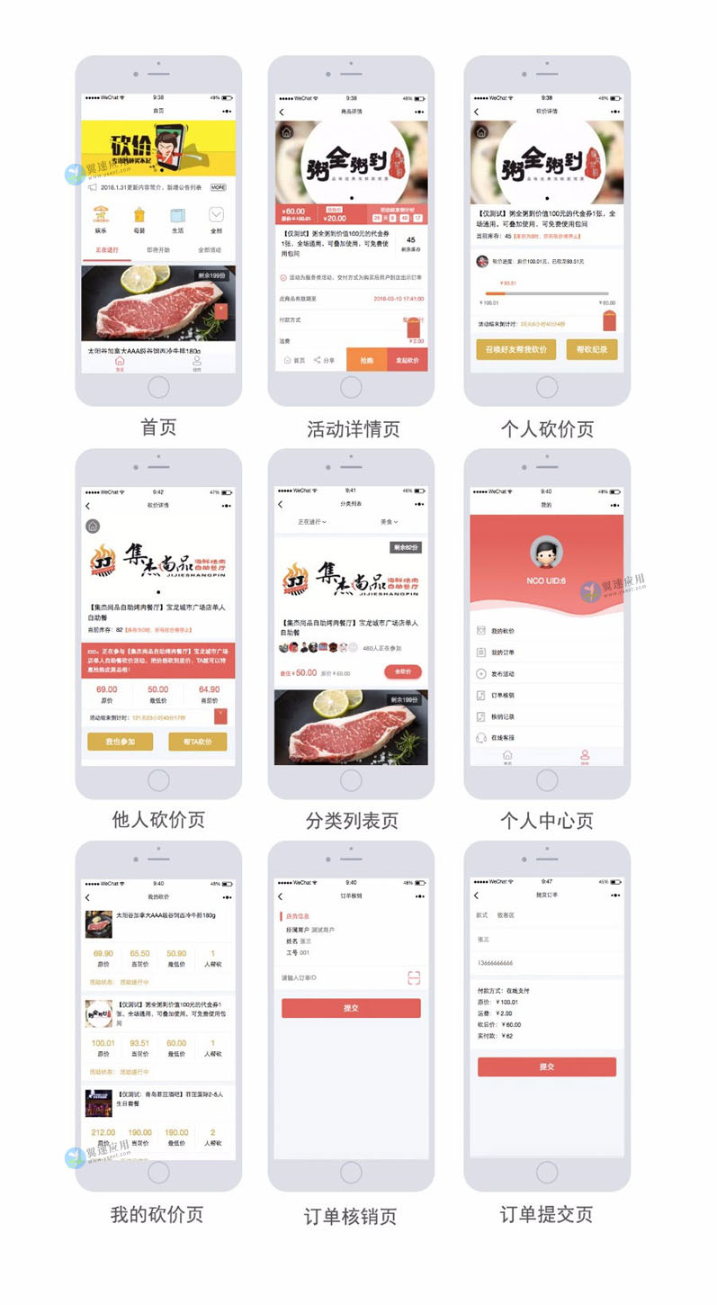 详情2.jpg 详情2.jpg