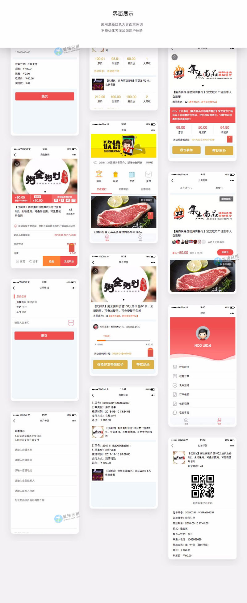 详情3.jpg 详情3.jpg