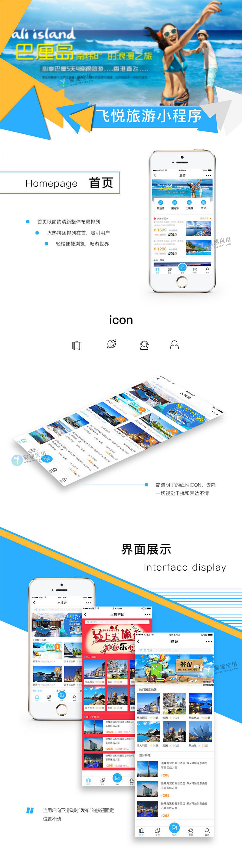 详情_01.jpg 详情_01.jpg