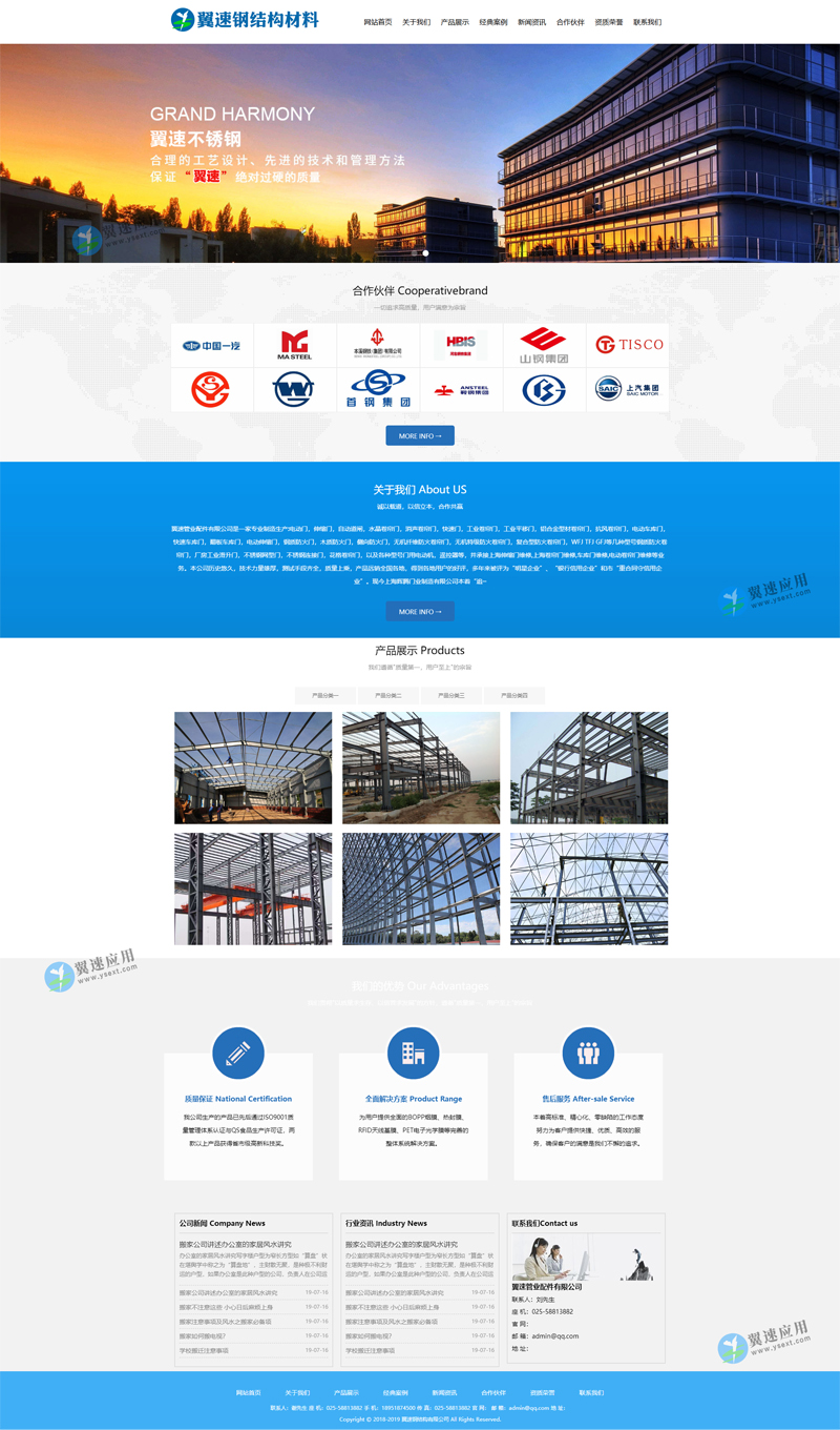 网站演示配图.jpg 网站演示配图.jpg