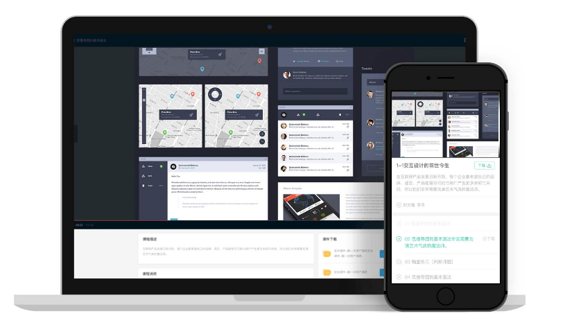 web的用户体验有哪些方面可以改善