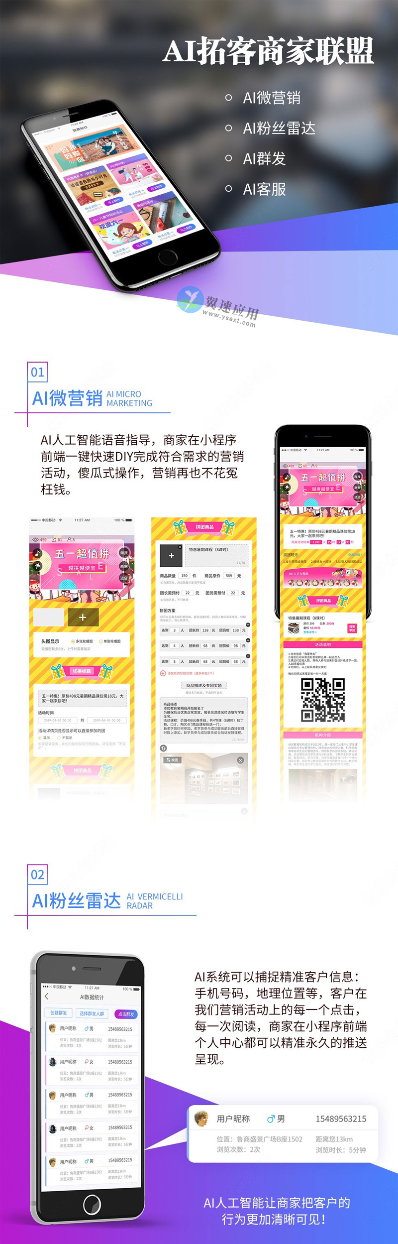 社区团购小程序图片.jpg 社区团购小程序图片.jpg