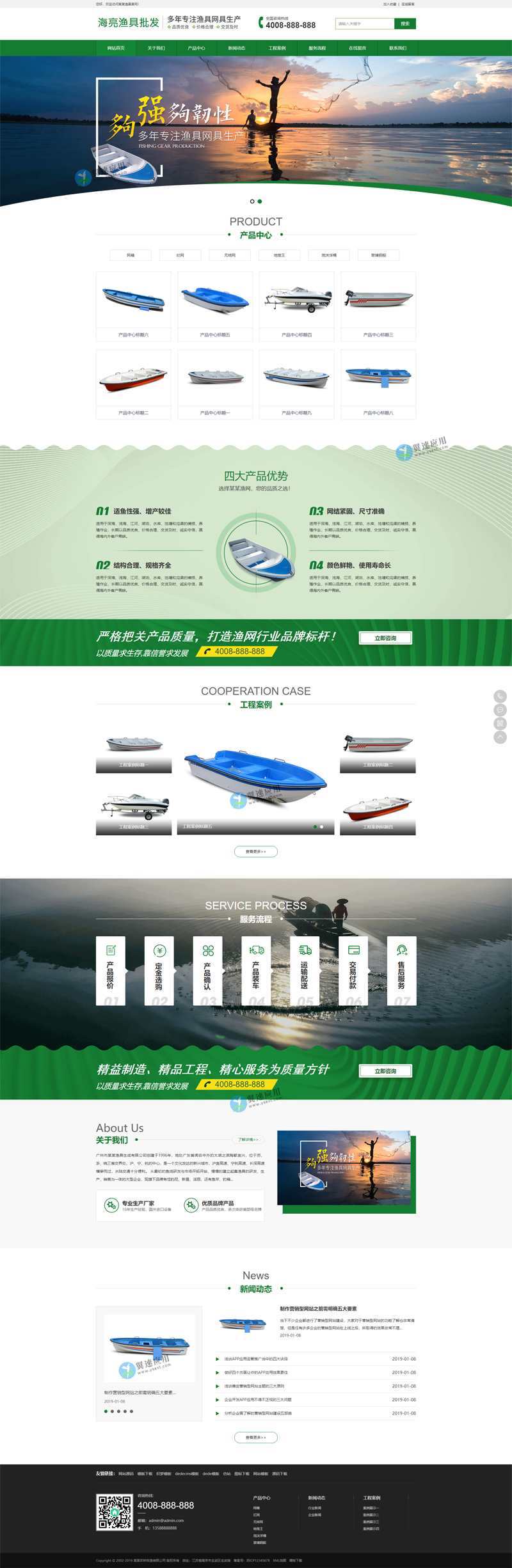 网站演示.jpg 网站演示.jpg