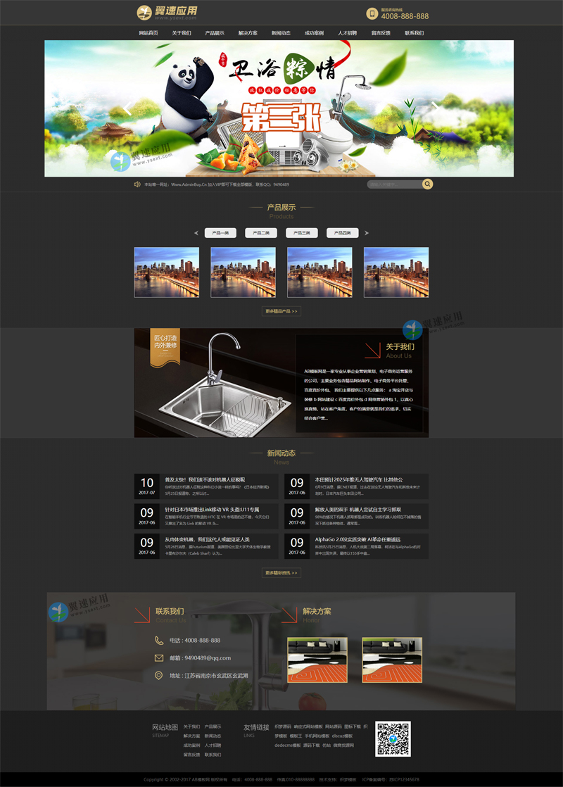 家庭卫浴网站图片.jpg 家庭卫浴网站图片.jpg