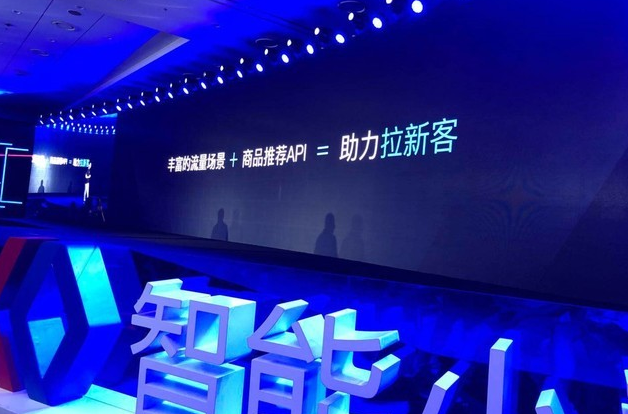 小程序集成大数据人工智能新技术带来更多红利