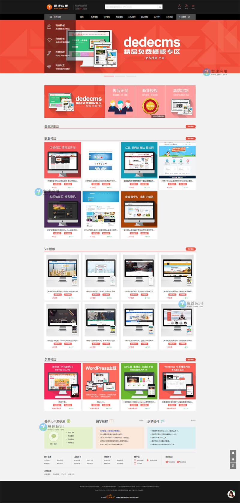 800水印.jpg 800水印.jpg