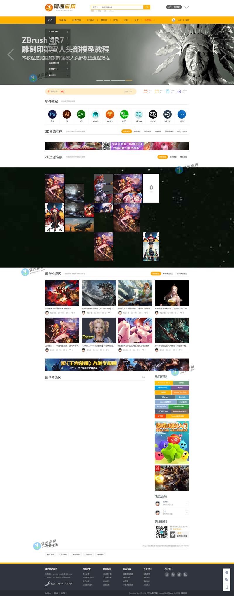 800水印.jpg 800水印.jpg