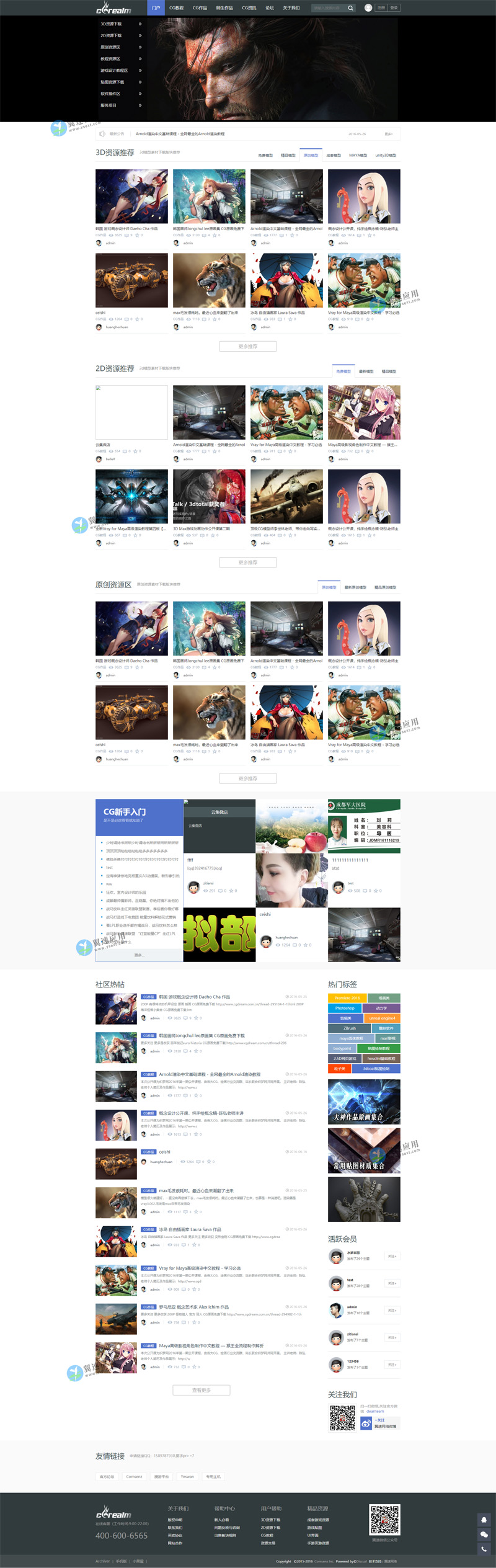 培训教材网站配图.jpg 培训教材网站配图.jpg