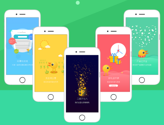 移动APP开发步骤说明以及推广的问题解析