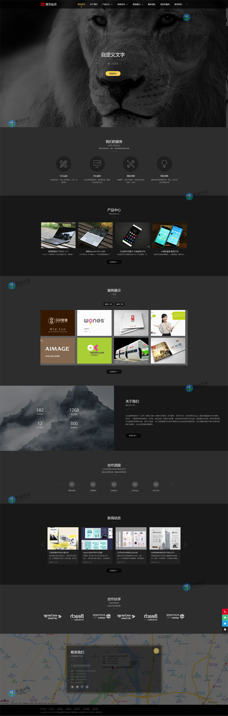 品牌设计网站图片.jpg 品牌设计网站图片.jpg