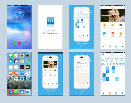解读一款app的创建步骤与技巧