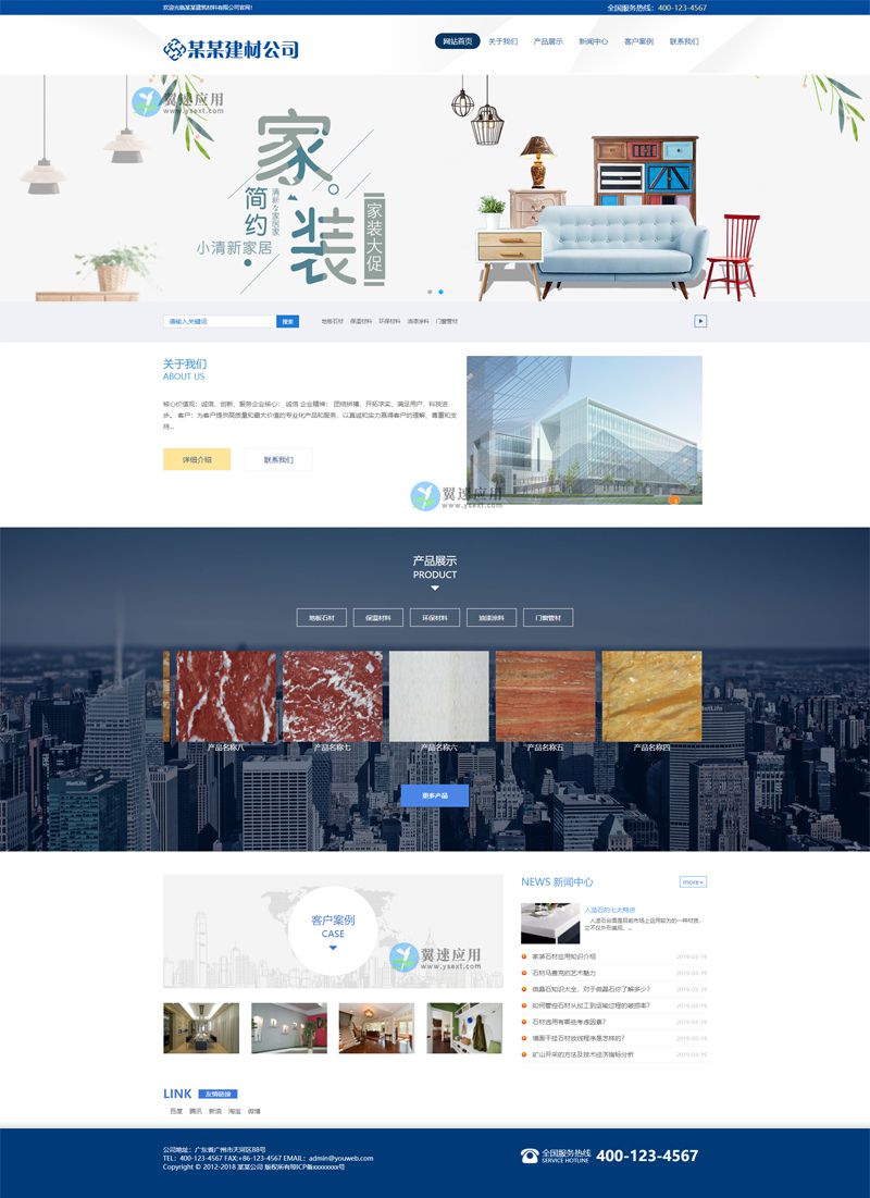 建筑石材网站图片.jpg 建筑石材网站图片.jpg