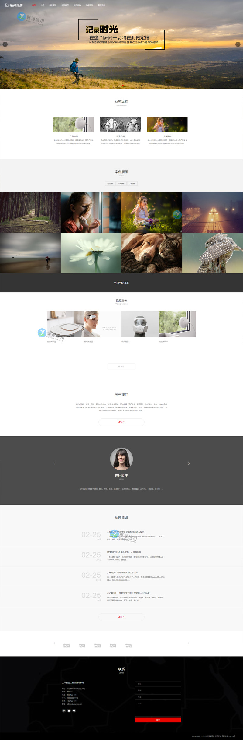 写真拍摄网站图片.jpg 写真拍摄网站图片.jpg
