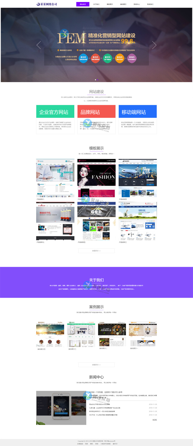 建站设计网站图片.jpg 建站设计网站图片.jpg