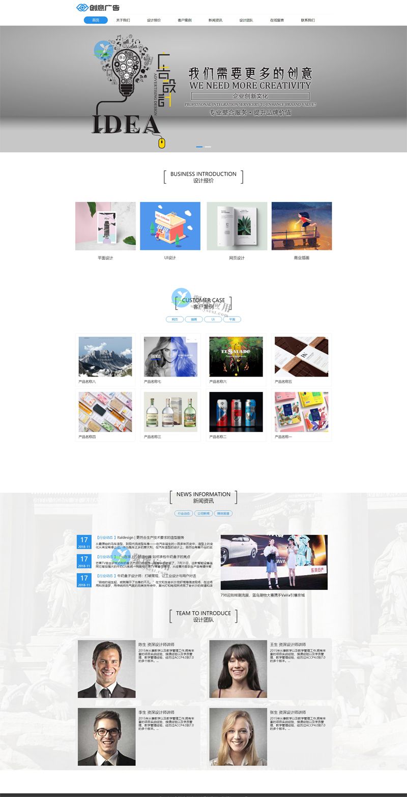 广告设计网站图片.jpg 广告设计网站图片.jpg