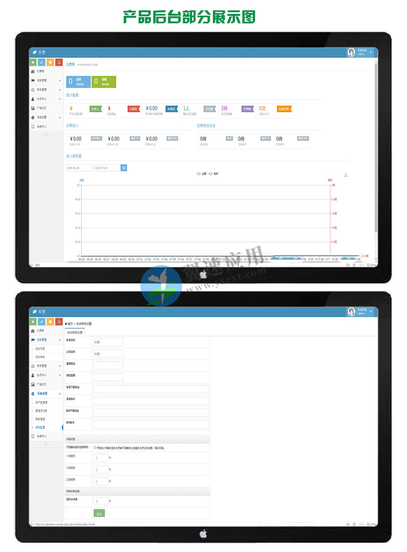 点赞任务平台后台图片.jpg 点赞任务平台后台图片.jpg
