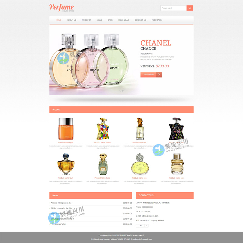 香水营销企业网站图片.jpg 香水营销企业网站图片.jpg