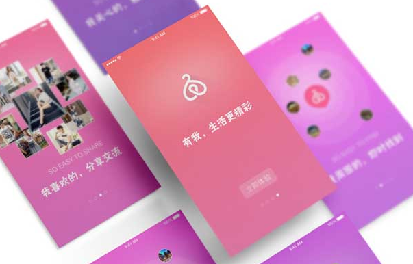 适合app开发的移动导航菜单说明