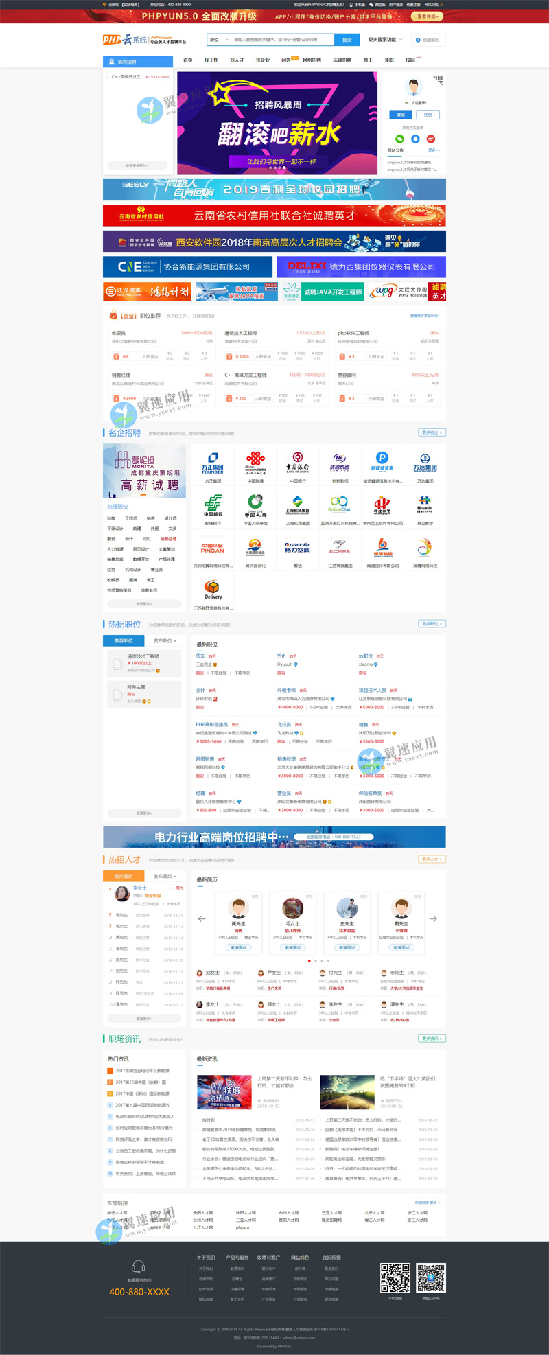 pc端配图.jpg pc端配图.jpg