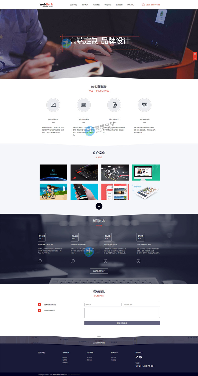 互联网公司专用模板图片.jpg 互联网公司专用模板图片.jpg