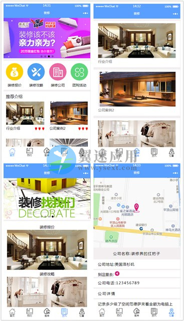 在线装修小程序源码.jpg 在线装修小程序源码.jpg