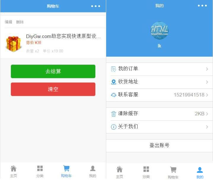 简易演示配图.jpg 简易演示配图.jpg