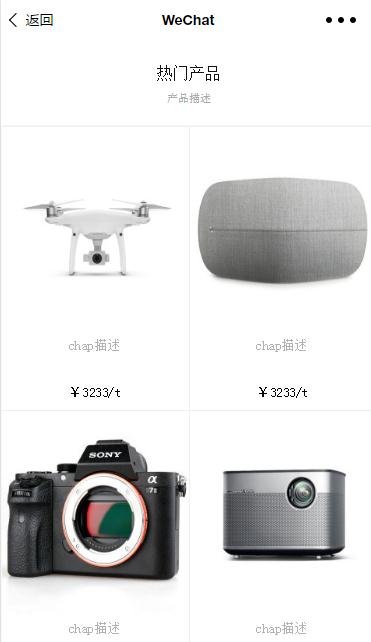 租赁小程序演示1.jpg 租赁小程序演示1.jpg