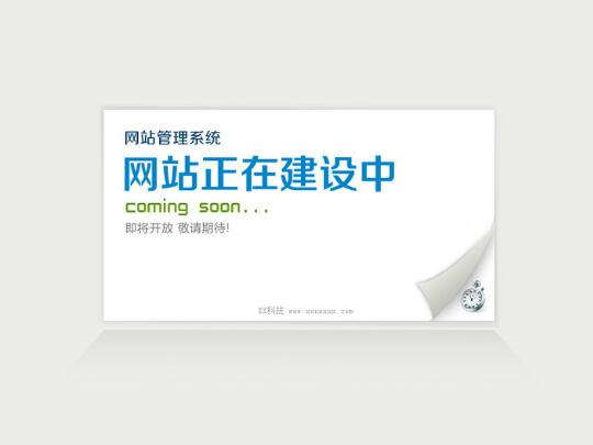 新的一年网站设计哪些趋势值得警惕