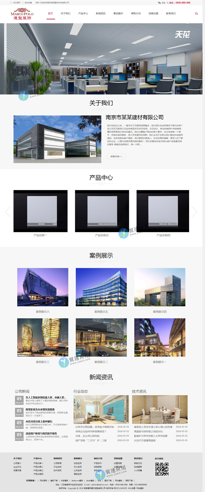 装潢网站演示配图.jpg 装潢网站演示配图.jpg