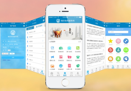 五个完美开发iOS移动APP的技巧