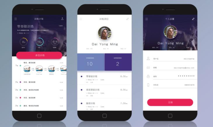 企业应在2020年投资移动APP开发的原因