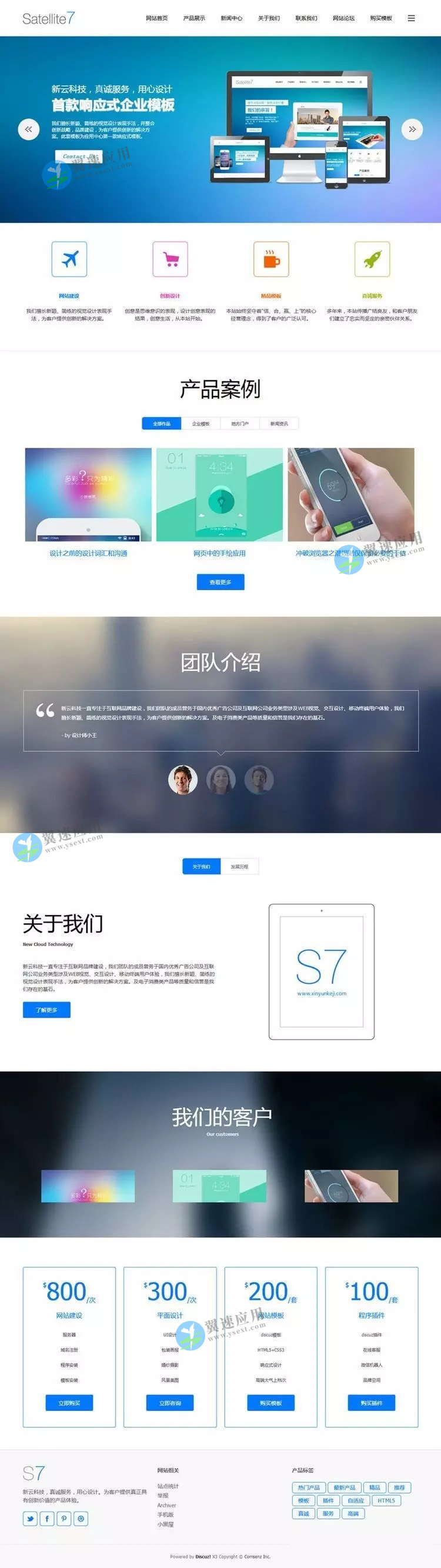 简洁企业discuz网站展示图片.jpg 简洁企业discuz网站展示图片.jpg