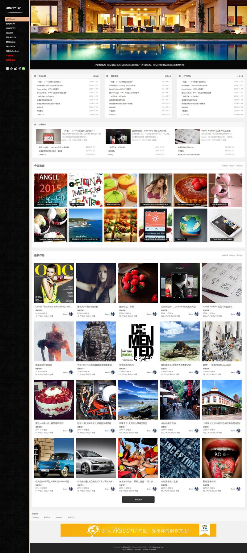 全屏图文模板展示图片.jpg 全屏图文模板展示图片.jpg