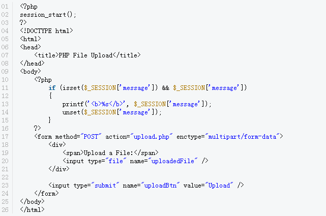 在PHP中上传文件的几个步骤